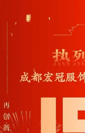 热烈庆祝——开云网页版成立15周年